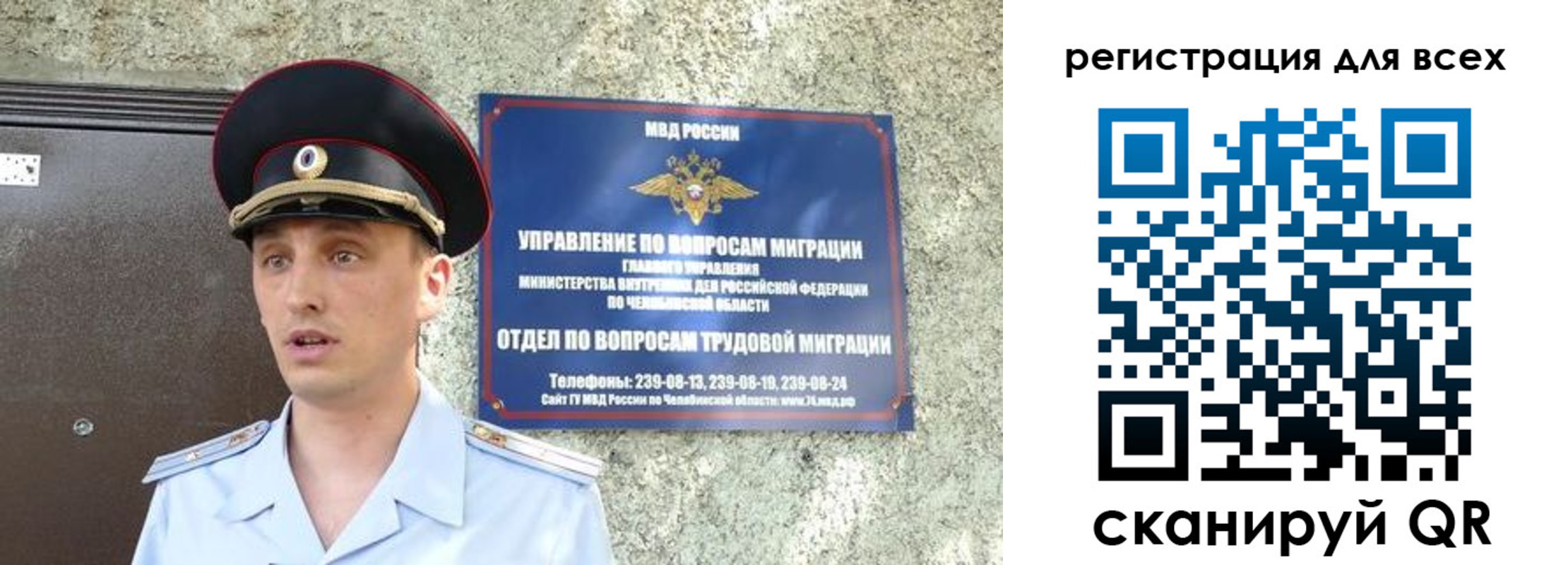 временная регистрация в квартире в Полысаево